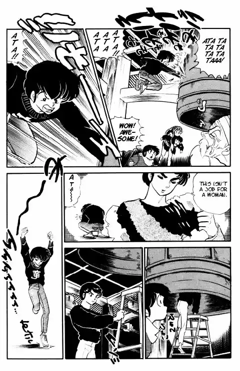 Urusei Yatsura Vol.11 Chapter 264