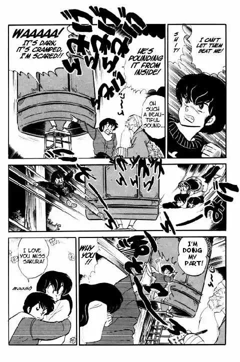 Urusei Yatsura Vol.11 Chapter 264