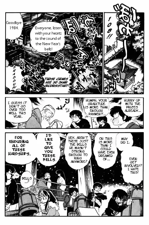 Urusei Yatsura Vol.11 Chapter 264