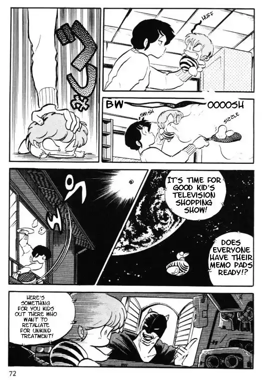 Urusei Yatsura Vol.11 Chapter 265