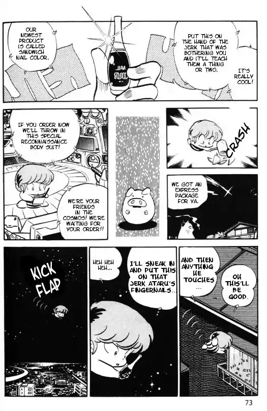 Urusei Yatsura Vol.11 Chapter 265