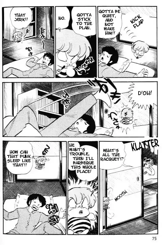 Urusei Yatsura Vol.11 Chapter 265