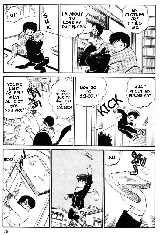 Urusei Yatsura Vol.11 Chapter 265