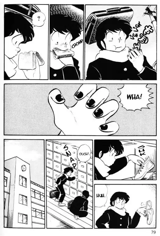 Urusei Yatsura Vol.11 Chapter 265