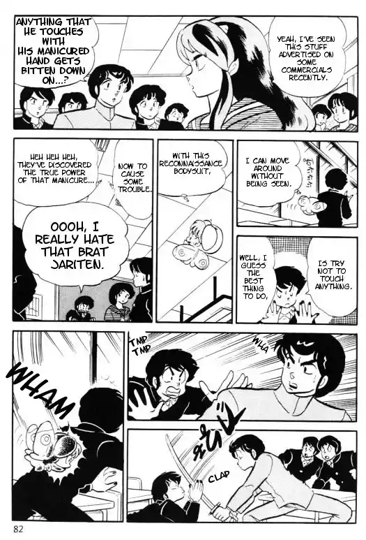 Urusei Yatsura Vol.11 Chapter 265