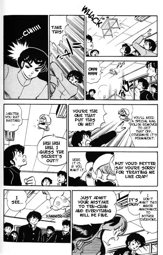 Urusei Yatsura Vol.11 Chapter 265