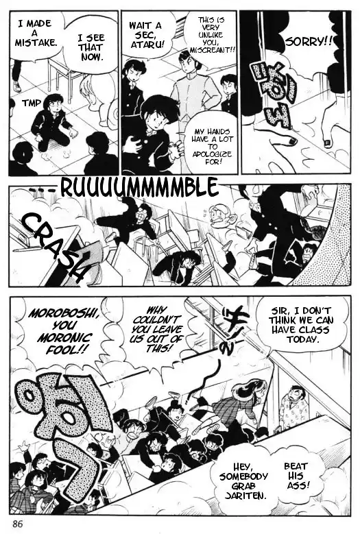 Urusei Yatsura Vol.11 Chapter 265