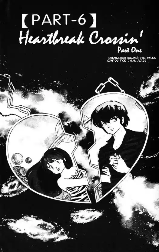 Urusei Yatsura Vol.12 Chapter 266