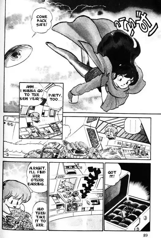 Urusei Yatsura Vol.12 Chapter 266