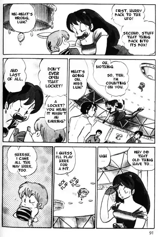 Urusei Yatsura Vol.12 Chapter 266