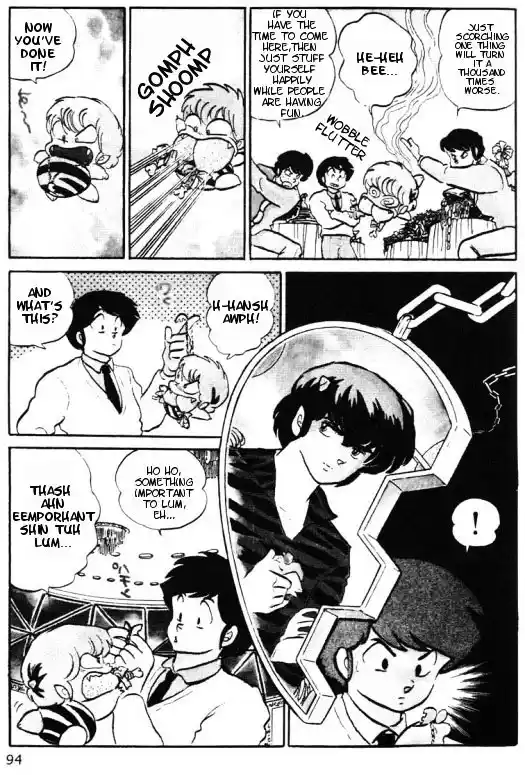 Urusei Yatsura Vol.12 Chapter 266