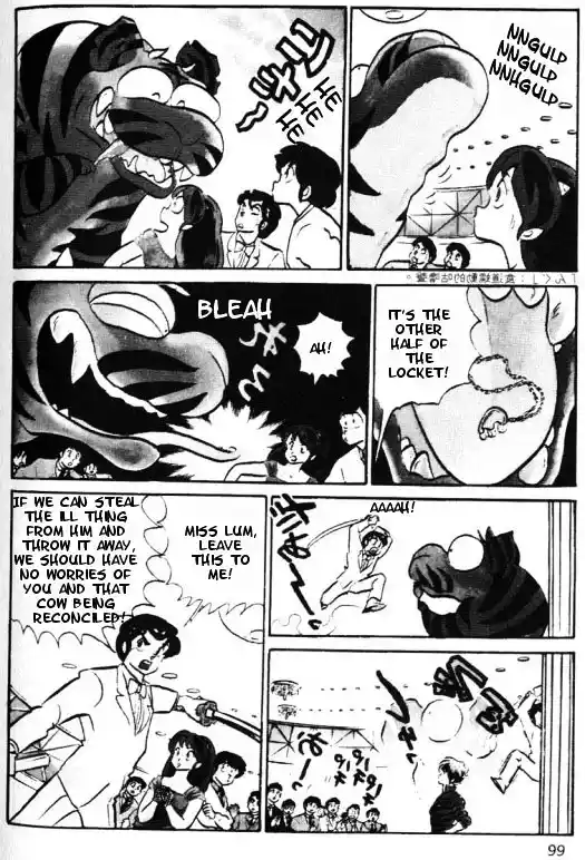 Urusei Yatsura Vol.12 Chapter 266