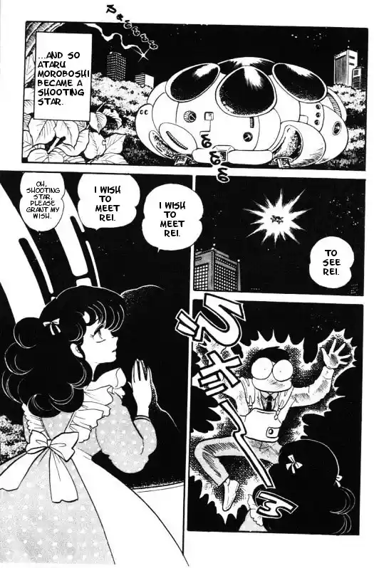 Urusei Yatsura Vol.12 Chapter 267