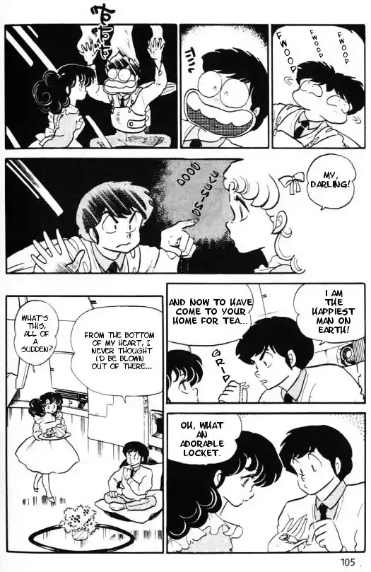 Urusei Yatsura Vol.12 Chapter 267