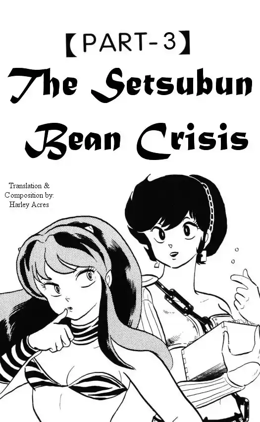 Urusei Yatsura Vol.12 Chapter 268