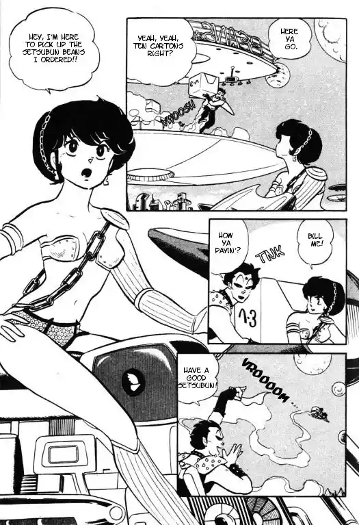 Urusei Yatsura Vol.12 Chapter 268
