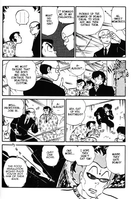 Urusei Yatsura Vol.12 Chapter 268