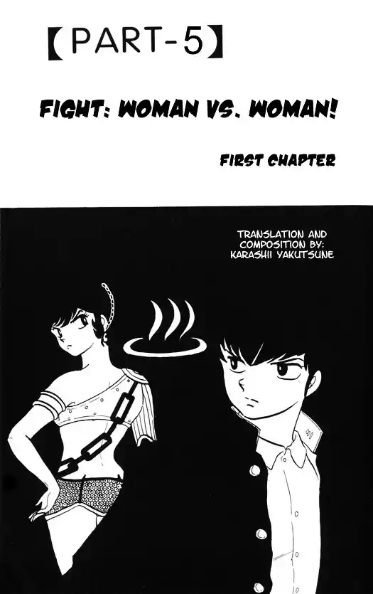 Urusei Yatsura Vol.12 Chapter 269