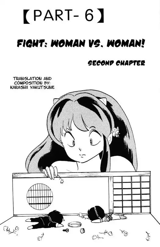 Urusei Yatsura Vol.12 Chapter 270