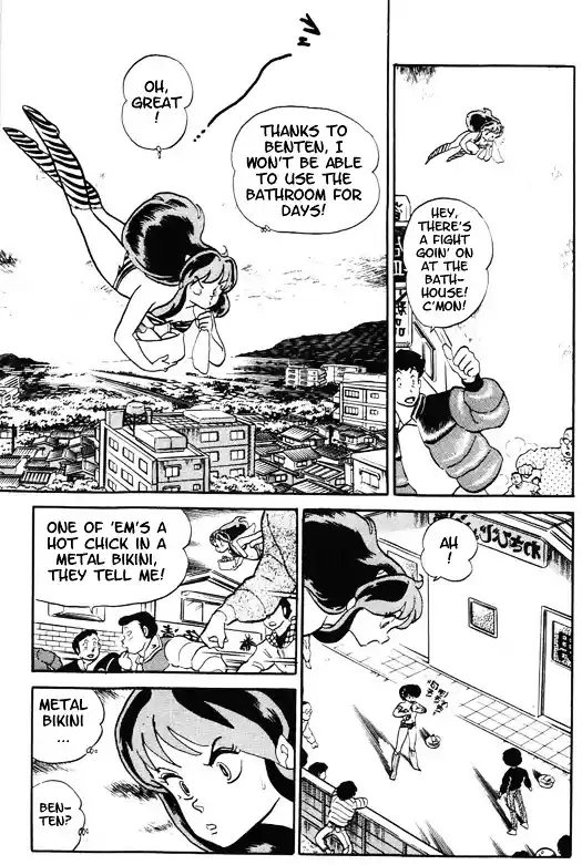 Urusei Yatsura Vol.12 Chapter 270