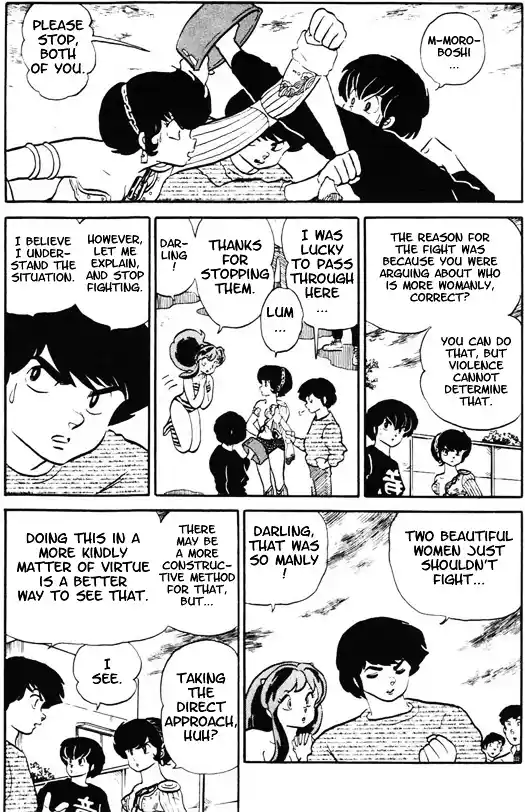 Urusei Yatsura Vol.12 Chapter 270
