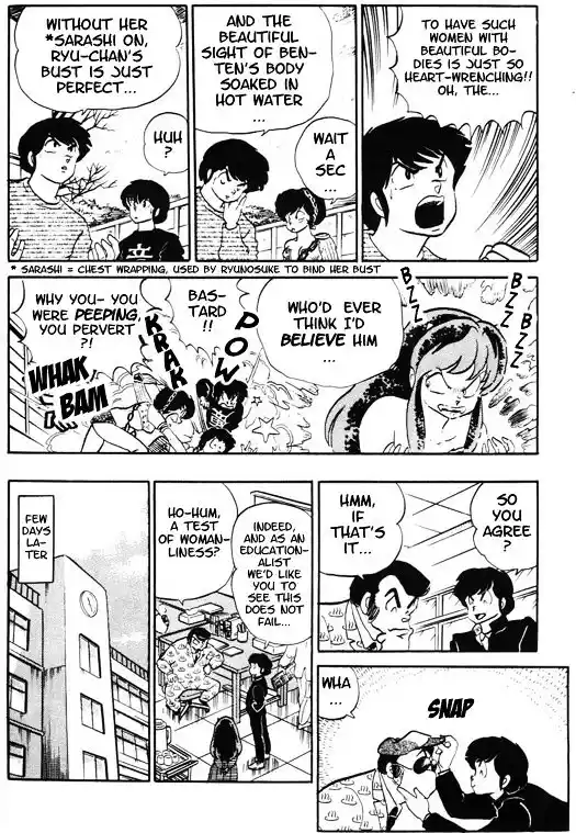 Urusei Yatsura Vol.12 Chapter 270
