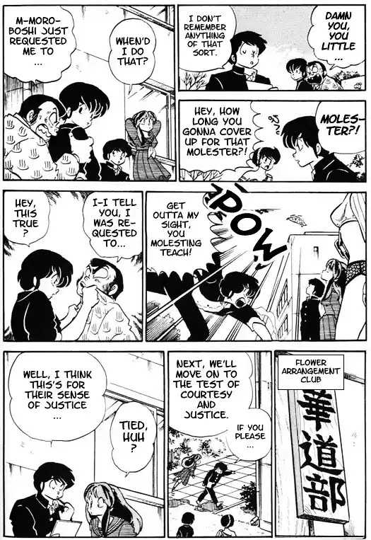 Urusei Yatsura Vol.12 Chapter 270