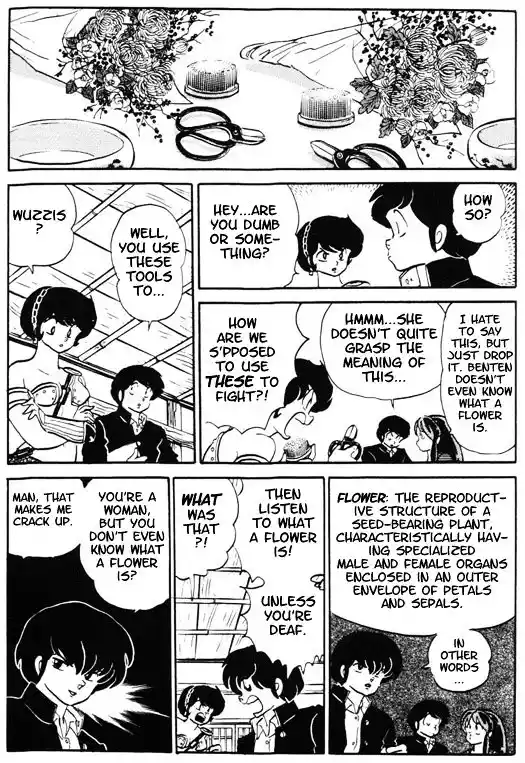 Urusei Yatsura Vol.12 Chapter 270