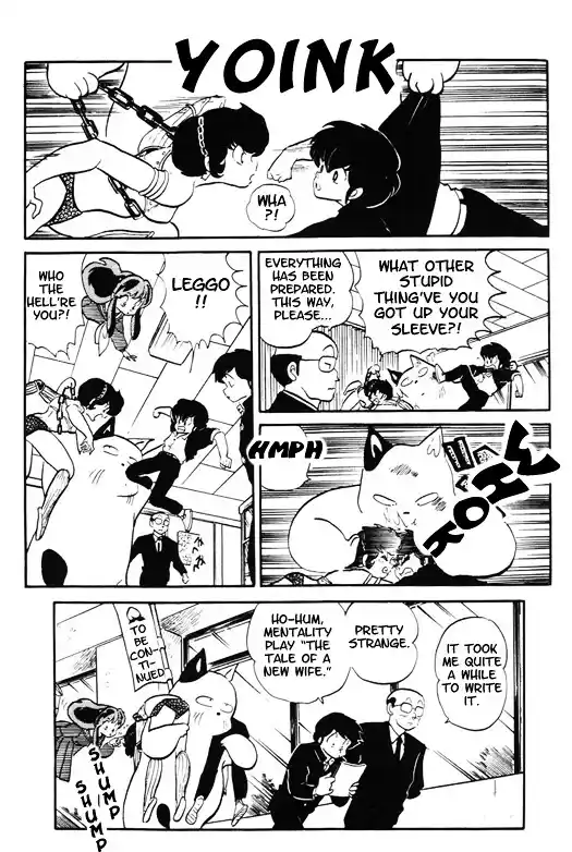 Urusei Yatsura Vol.12 Chapter 270