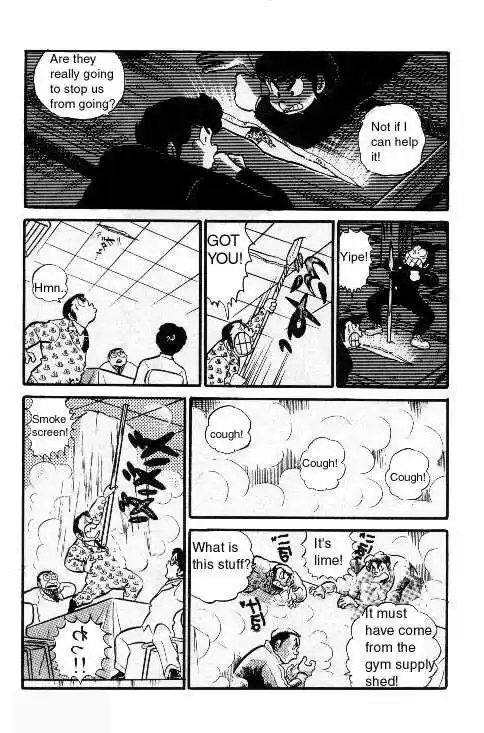 Urusei Yatsura Vol.6 Chapter 116