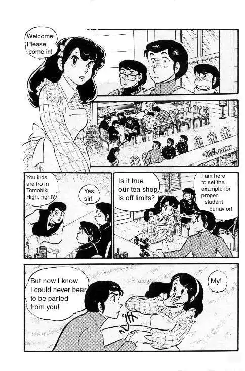 Urusei Yatsura Vol.6 Chapter 116