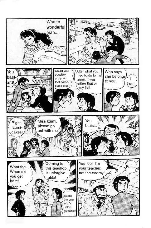 Urusei Yatsura Vol.6 Chapter 116
