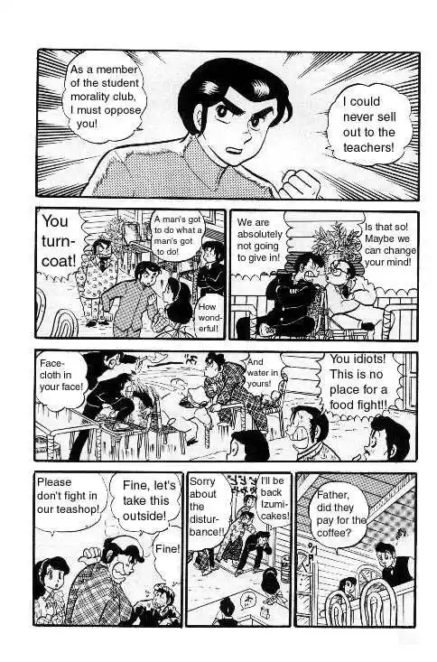 Urusei Yatsura Vol.6 Chapter 116