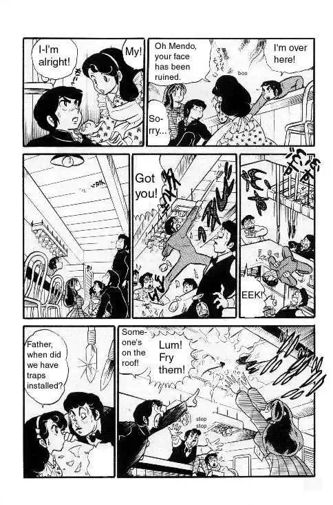 Urusei Yatsura Vol.6 Chapter 116