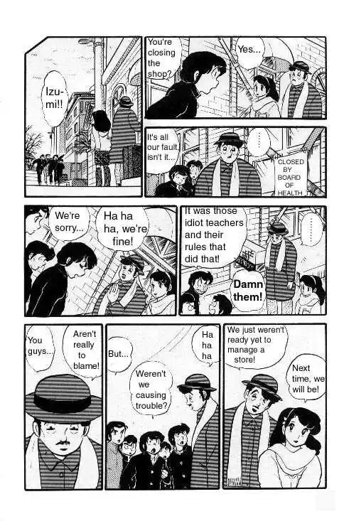 Urusei Yatsura Vol.6 Chapter 116