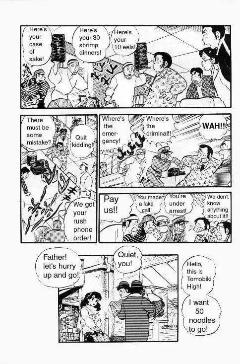 Urusei Yatsura Vol.6 Chapter 116