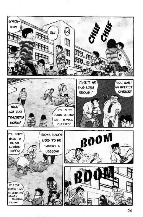 Urusei Yatsura Vol.6 Chapter 117