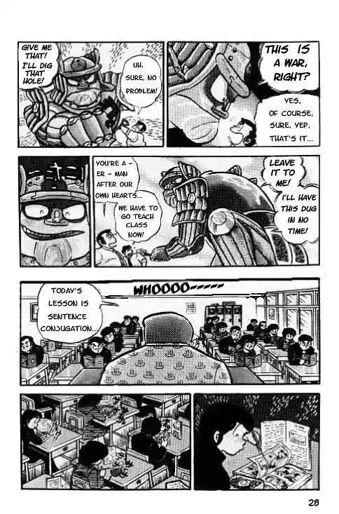 Urusei Yatsura Vol.6 Chapter 117