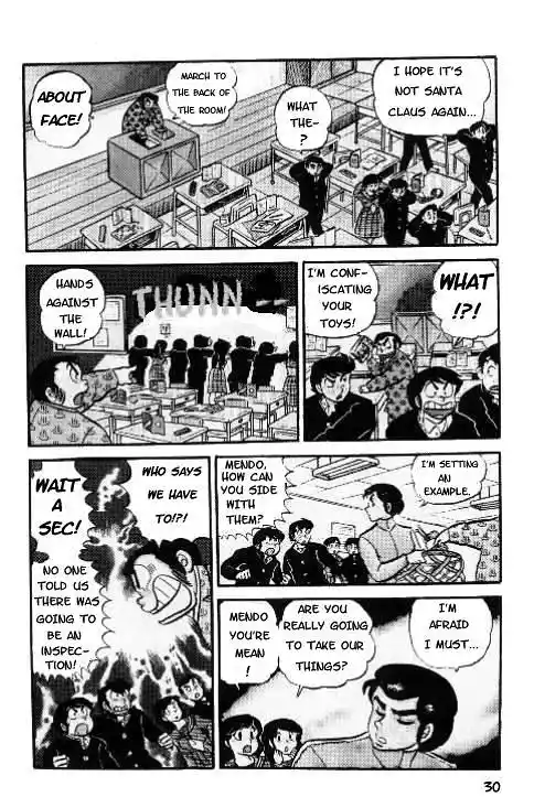 Urusei Yatsura Vol.6 Chapter 117