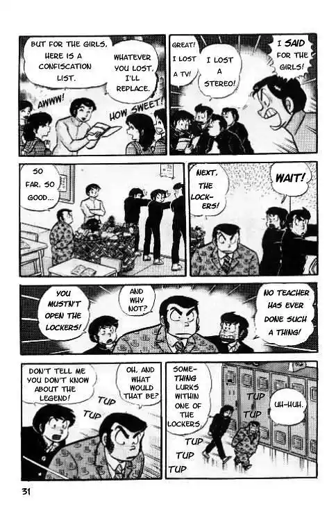Urusei Yatsura Vol.6 Chapter 117