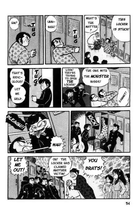 Urusei Yatsura Vol.6 Chapter 117