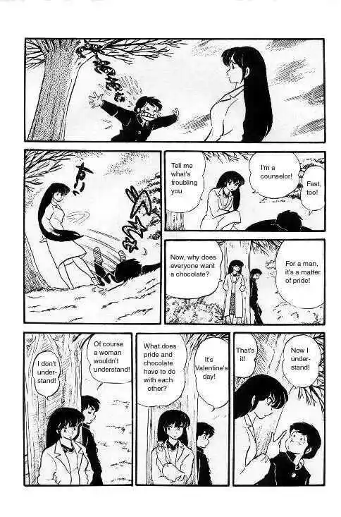 Urusei Yatsura Vol.6 Chapter 119