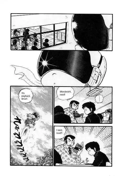 Urusei Yatsura Vol.6 Chapter 120