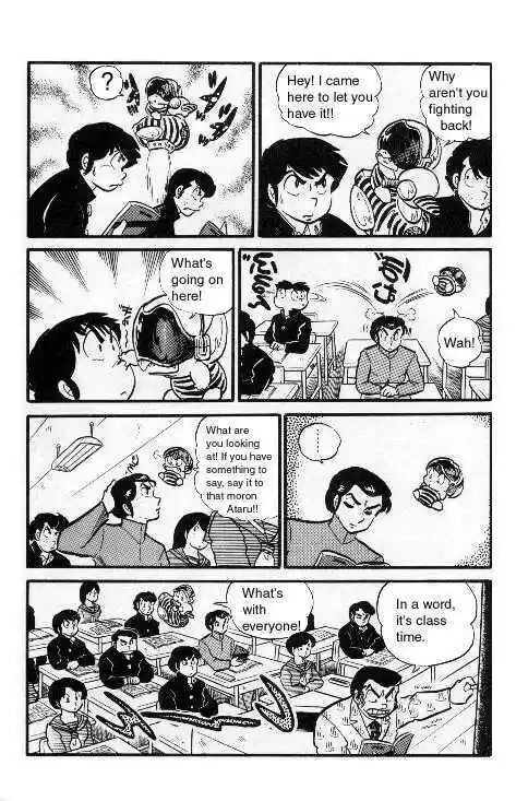 Urusei Yatsura Vol.6 Chapter 120