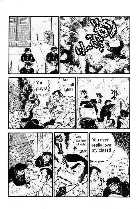 Urusei Yatsura Vol.6 Chapter 120