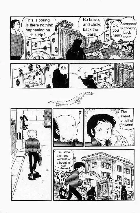 Urusei Yatsura Vol.6 Chapter 121