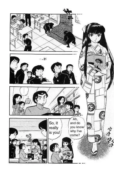 Urusei Yatsura Vol.6 Chapter 121