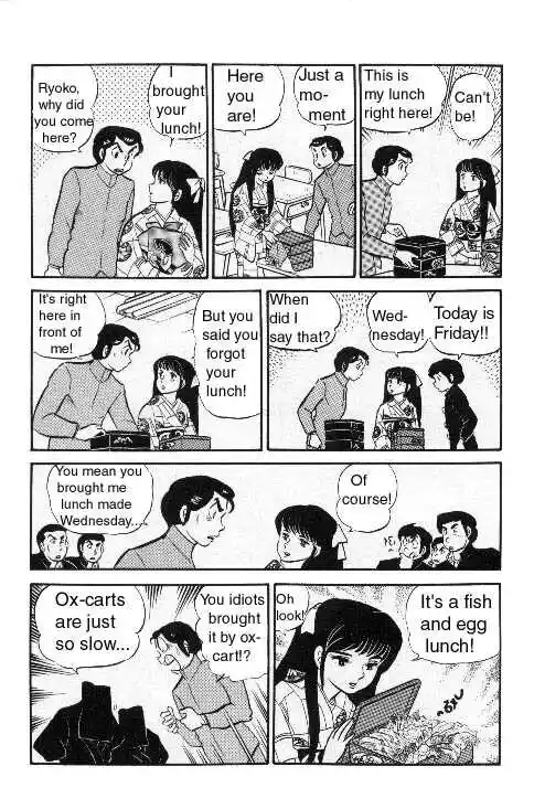 Urusei Yatsura Vol.6 Chapter 121