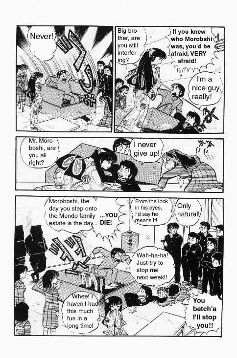 Urusei Yatsura Vol.6 Chapter 121