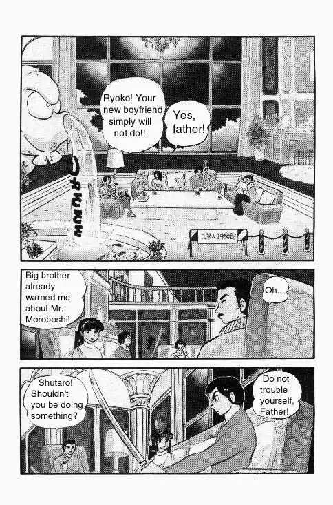 Urusei Yatsura Vol.6 Chapter 122